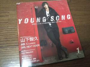 【同梱可】★Young Song☆表紙：山下智久★１冊★