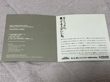 FLOATING ALONG / 坂本龍一 / 送料込み / NISSAN CEDRIC 販促用CD / NCG-1105_画像5