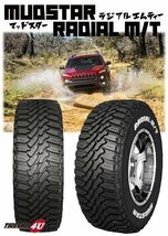 2023年製 MUDSTAR RADIAL M/T 155/65R13 155/65-13 73S WL 4本セット マッドスター ホワイトレター オフロード 4本SET_画像2