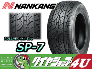 2023年製 ナンカン SP-7 295/35R24 295/35-24 110V NANKANG SP7 新品 激安 タイヤ 4本送料税込88,479円～