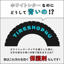 2023年製 MUDSTAR RADIAL M/T 155/65R13 155/65-13 73S WL 4本セット マッドスター ホワイトレター オフロード 4本SET_画像7