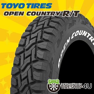 2023年製 TOYO OPEN COUNTRY R/T 165/80R14 165/80-14 97/95N RWL 4本セット トーヨー オープンカントリー RT ホワイトレター 4本SET