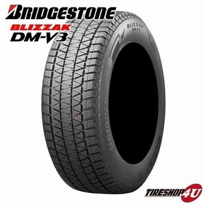 2023年製 BRIDGESTONE BLIZZAK DM-V3 225/60R18 225/60-18 100S ブリヂストン ブリザック DMV3 スタッドレス 4本送料税込88,000円~