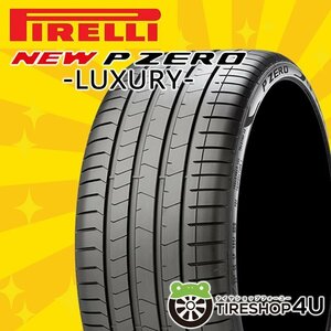 2023年製 PIRELLI NEW P ZERO LUXURY 275/35R22 275/35-22 104Y XL ☆ ニュー ピーゼロ ラグジュアリー PZ4 BMW承認