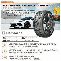 2023年製 Continental Extreme Contact DWS 06 PLUS 295/25R22 295/25-22 97Y XL コンチネンタル DWS06+ 4本送料税込151,998円～_画像2