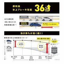 2023年製 DUNLOP WINTER MAXX WM03 205/60R16 205/60-16 96T XL ダンロップ ウィンターマックス スタッドレス 4本送料税込63,998円~_画像7