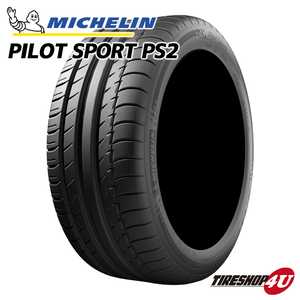 2022年製 MICHELIN PILOT SPORT PS2 235/40R18 235/40-18 95Y XL N4 ミシュラン パイロット スポーツ ポルシェ承認 4本送料税込111,997円～