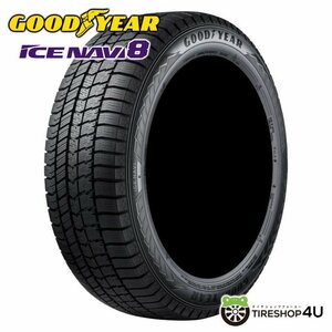 2022年製 GOODYEAR ICE NAVI 8 245/40R18 245/40-18 93Q 4本セット グッドイヤー アイスナビ エイト スタッドレス 4本SET