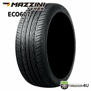 2023年製 MAZZINI ECO607 255/35R20 255/35-20 97W マジーニ エコ 輸入ブランドタイヤ 在庫有り 新品 4本送料税込29,999円~