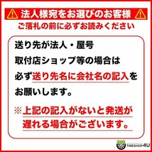 2023年製 TOYO OPEN COUNTRY R/T 165/80R14 165/80-14 97/95N RWL 4本セット トーヨー オープンカントリー RT ホワイトレター 4本SET_画像4