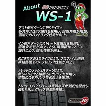 2023年製 NANKANG WS-1 225/40R18 225/40-18 92Q XL 4本セット スタッドレス タイヤ ナンカン WS1 AW-1 AW1よりお得 在庫有 4本SET_画像4