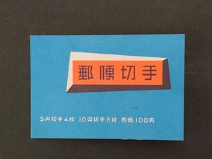 S-P083『１９５９年 切手帳ペーン（帳２４・おしどり壁画１００円）・未使用NH』