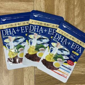 【約3ヶ月分】DHA+EPA エゴマ油・亜麻仁油 配合