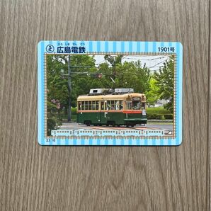 鉄カード　広島電鉄　路面電車　1901号　広電