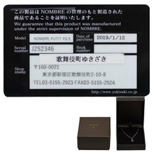 ゆきざき/ノンブル K18YG ダイヤモンド ペンダントネックレス 0.03ct No.5 出品4週目 SELBY_画像5