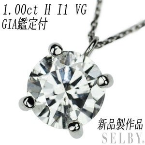 新品 Pt950/ Pt850 ダイヤモンド ペンダントネックレス 1.00ct H I1 VG