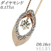 K18PG ダイヤモンド ペンダントネックレス 0.177ct D0.16ct 新入荷 出品1週目 SELBY_画像1