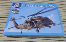 italeri　イタレリ 2612 1/48 MH-60G PAVE HAWK ペイブホーク 戦闘救難ヘリコプター 定形外OK_画像2