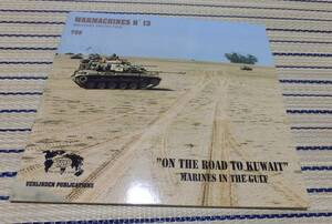 洋書 英語 バーリンデン Warmachines No13 On the road to Kuwait Marines in the Gulf クウェートへの道 湾岸戦争 ネコポスゆうパケOK