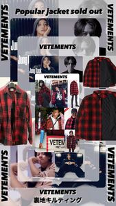 VETEMENTS 赤×黒チェック柄ジャケット オーバーサイズ 裏地キルティング仕様