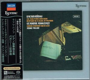 Esoteric/エソテリック SACD ESSD-274 ラフマニノフ：ピアノ協奏曲全集 パガニーニ狂詩曲 プレヴィン アシュケナージ 2枚組 未開封