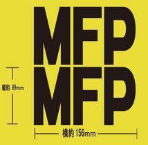 MFP カッティングステッカー　マッドマックス　Z1 グース　インターセプター_画像1