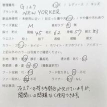 ☆1円スタート 売切り☆ G127さ NEWYORKER アウター ロングコート 中綿 ブルゾン ライナー付き チェック メンズ Mサイズ ブラック 黒_画像2