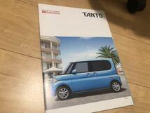 ダイハツ タント カタログ DAIHATSU Tanto パンフレット アクセサリー_画像1