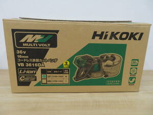 未使用 HiKOKI ハイコーキ 36V 16mm コードレス鉄筋カットベンダ VB 3616DA 激安1円スタート