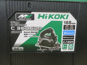 未使用 HiKOKI ハイコーキ 165mm コードレス丸のこ C 3606DB 2XPSBZ ストロングブラック 黒鯱チップソー付き 激安1円スタート