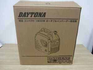 未使用 DAYTONA デイトナ DAYGENE セルスターター 軽量 コンパクト 1900W ポータブルインバーター発電機 激安1円スタート