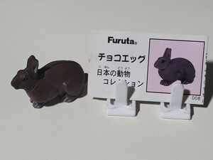 【美品】チョコエッグ　日本の動物コレクション　第1弾　ノウサギ　解説書付き　フィギュア 