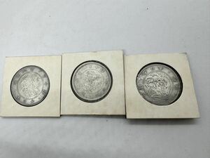  asahi day dragon small size 50 sen silver coin Meiji 3,4 year 3 pieces set coin old coin money present condition goods 