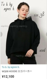 To b.by agnes b. Parker 38 M black black toe Be bai Agnes B Logo embroidery sweat f-ti long sleeve sweatshirt lady's woman 