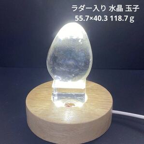 592 エンジェルラダー入り 水晶 玉子 55.7×40.3 118.7