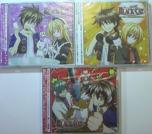 新品未開封CD全3巻まとめて◆RADIO BLACK CAT トレインとイヴのキャラクター編ラジオCD1＋2＋3セット■送料185円！【ブラックキャット】