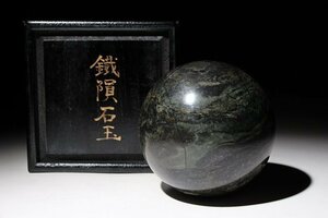 ☆百合☆鐵隕石玉　直径約10.8cm　重量約2248ｇ　(検)隕鉄 石鉄 隕石玉 唐物 中国美術 古玩