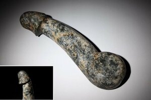 ☆皇帝☆鉄隕石　男根　全長約29ｃｍ　重量約1540ｇ　（検）隕鉄 彫刻 珍宝 子孫繁栄 子宝 縁起物 古玩