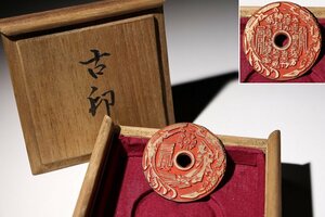 ☆百合☆ 銅製　古印　直径約５．３㎝　(検)銅印 印材 古印 古銭 唐物 中国美術 古玩