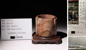 博物館展示品　来歴有　1825　戦国時代　和田玉琮　高さ約7.3cm　(検)良渚文化 古玉彫刻 唐物 中国美術