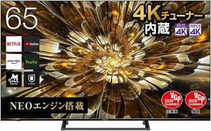 【超お買い得品・大幅値下げ・アウトレット品】ハイセンス 65V型 4K内蔵液晶テレビ 65S6E ★送料無料★(一部地域は追加分必要)