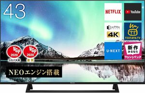 【超お買い得品・大幅値下げ・アウトレット品】ハイセンス 43V型 4K内蔵液晶テレビ 43E6800 ★送料無料★(一部地域は追加分必要)