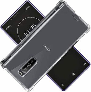 【残りわずか】 シェル ンプロテクター カバー背面 保護ケース クバー TPU カバー Xperia1 ケース SOV40 SO-