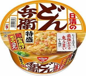 【残りわずか】 日清食品 日清の 特盛かき揚げ天ぷら 138g×12個