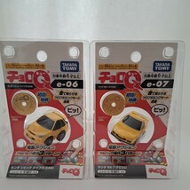 新品　未開封品　チョロQ　e-06ホンダシビックタイプR EK9 e-07マツダRX-7 FD3S _画像1