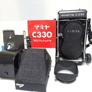 Mamiya C330 プロフェッショナル 二眼レフカメラ 動作未確認【80サイズ/同梱不可/大阪発送】【2367396/303/mrrz】