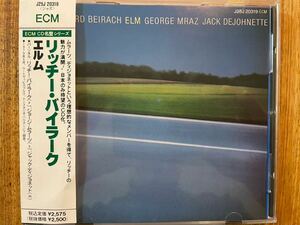 CD RICHARD BEIRACH / ELM