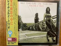 CD RACHEL Z TRIO / FIRST TIME EVER I SAW YOUR FACE_画像1