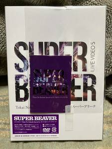 SUPER BEAVER DVD Tokai No Rakuda Special at さいたまスーパーアリーナ 中古