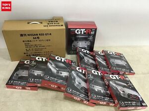 1円〜 同梱不可 ジャンク イーグルモス 週刊 NISSAN R35 GT-R 67、69巻 他